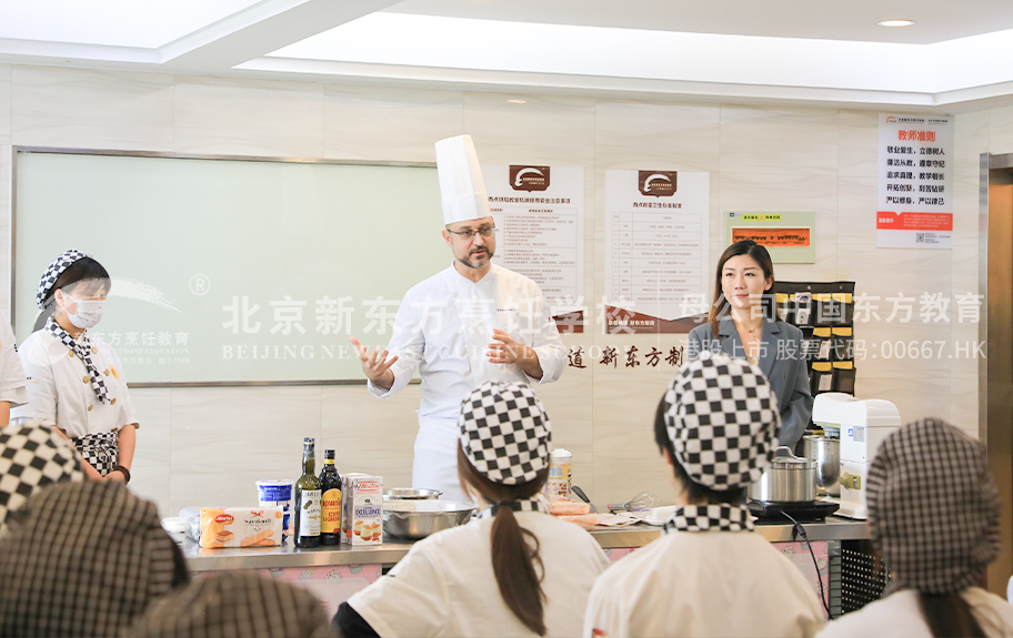 阴茎操女网站北京新东方烹饪学校-学生采访